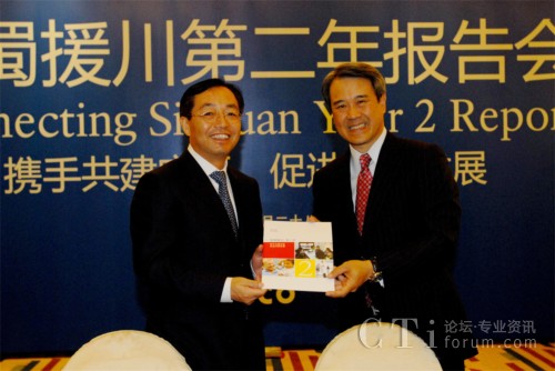 ˼�ƴ����A�^(q��)���ü���ϯ��(zh��)�й���˟����Ĵ�ʡ��ʡ�L(zh��ng)�SС���f����˼��Ԯ�����ڶ��깤����(b��o)��