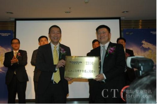 �A����ɿ������S���cIBM���d�Ј�������ϵ�y(t��ng)�c�Ƽ��I(y��)������(j��ng)���·���