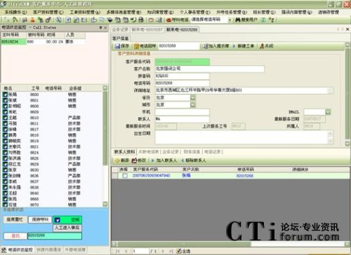 ��늿͑��Y�Ϗ����������W(w��ng)�