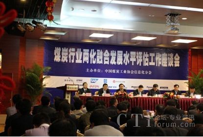 ú̿�ИI(y��)�ɻ��ںϰl(f��)չˮƽ�u��������Մ�����h�F(xi��n)��