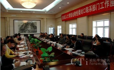 ���_�������ą^(q��)�h����ί�����Ч��ͨ�f(xi��)��ģʽ
