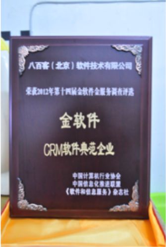 2012����Ї���ܛ����(ji��ng)