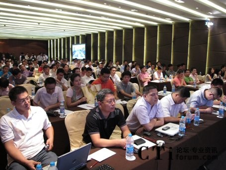 大會(huì)現(xiàn)場(chǎng)