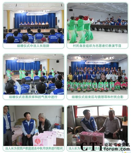 ���ǔ�(sh��)��(j��)ϵ�y(t��ng)���Ї������޹�˾�c̫ƽ�f�彨���Y(ji��)��