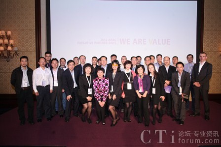 阿爾卡特朗訊企業(yè)網(wǎng)絡(luò)亞太區(qū)合作伙伴高層峰會(huì)順利召開(kāi)