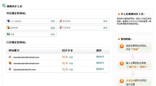 �Ї��Ƅ�139�f���c����΢�����F(xi��n)ͬ����ͨ