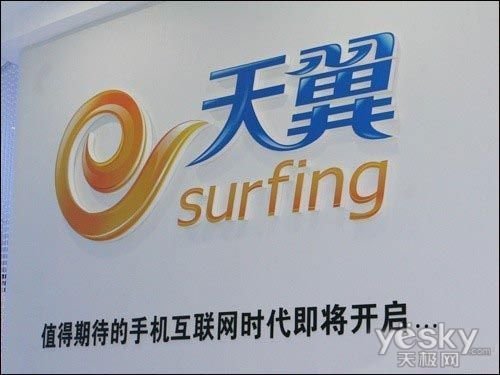 ��������(l��i)wifi�� 3G+wifi�����I(l��ng)��(g��)�˻�(li��n)�·���