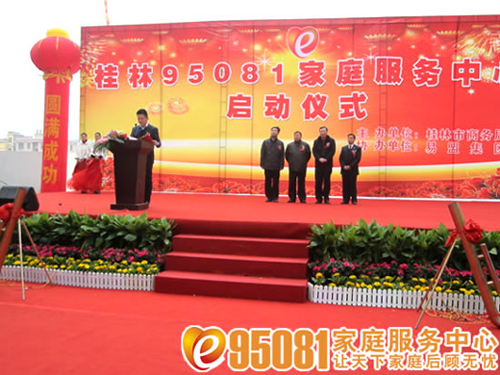 ���˹��ַֹ�˾��(j��ng)���w�����چ��Ӄxʽ�ϰl(f��)���vԒ