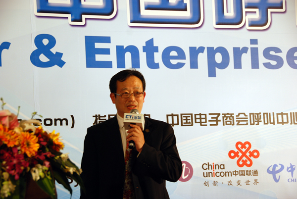 �Ї�����̕����������c�͑��P(gu��n)ϵ���팣�I(y��)ί�T���������L CTIՓ������(j��ng)�� �ؿ�������