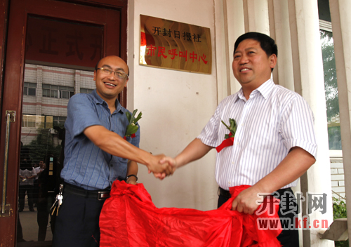 ��ί�����������L(zh��ng)���_����?q��ng)?b��o)���hί��ӛ�����L(zh��ng)�͌��ܣ��ң����_����?q��ng)?b��o)�縱���L(zh��ng)�����蹲ͬ���_����?q��ng)?b��o)������������Ľ���